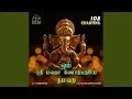 Download Lagu Om Shri Maha Ganathipathaye Namaha