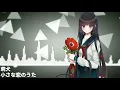 8D立体音響[小さな恋のうた]莉犬