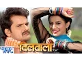 Lagu चुड़ी लभ यू लभ यू - Dilwala - Khesari Lal - Bhojpuri Hit Song @WaveMusicIndia