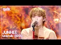 Download Lagu JUNHEE 준희 - Umbrella (10:00) [Music Bank] | KBS WORLD TV 250919