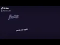 علي بحر مغرور على شنهو