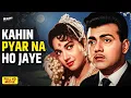 Lagu Kahin Pyar Na Ho Jaye (1963) Full Movie | Joy Mukherjee, Saira Banu | Classic Romantic Comedy Movies