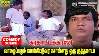  comedy