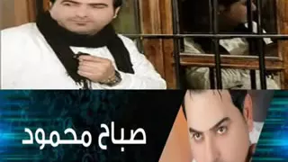 صباح محمود   موتي دندنها