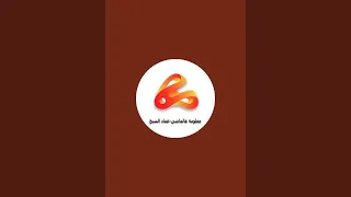 جدل كبير بعد اتهام رجل دين مغربى للسعودية بالاستعانه بامريكا لتدمير العراق 