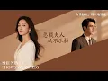 Download Lagu 苏潇悦核级反击：签离婚协议+抛沈氏20%股权书+孕检单三连暴击！|《總裁夫人從不示弱》