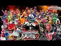 Download Lagu Super Hero Taisen Z Sub Español