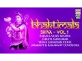 Download Lagu Bhaktimala Shiva | Vol 1 | Audio Jukebox | Vocal | Devotional | Various Artists