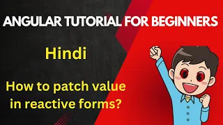 patchvalue in angular reactive forms angular tutorial for beginners set value in angular