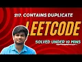 Contains Duplicate - leetcode problem 217 explained in tamil KarthiStucksAtCode