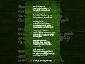Download Lagu Thulithuliyai kottum #paarvaiondrepothume #barani #lyrics #ytshorts #shortsfeed #love #evergreen90s