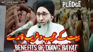 benefits of doing pledge bayat mufti ayoub sahab exclusive
