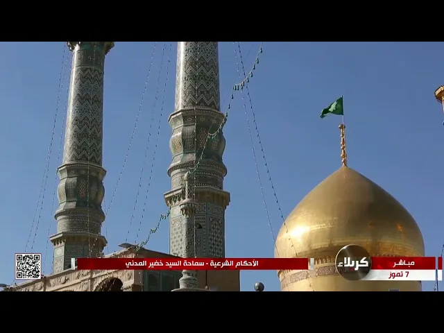 ⁣السيد خضير المدني _ الأحكام الشرعية ( اقسام الكفارات ) 7 \ 7 \ 2023