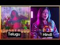 Oo Antava..Oo Oo Antava Song | Hindi vs Telugu  | Pushpa Movie Song