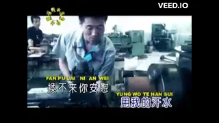 nan ren ciu si lei karaoke