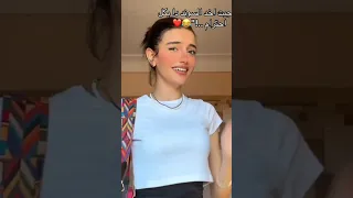 معاكي ببقا بيبي بس معاهم ببقا عمو  معاكي ببقا بيبي بس معاهم ببقا عمو