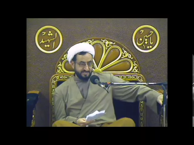 ⁣الشبهات حول الامام المهدي عجل الله تعالى فرجه، المحاضرة الثامنة، 8 رمضان 1437، الشيخ مرتضى البالدي