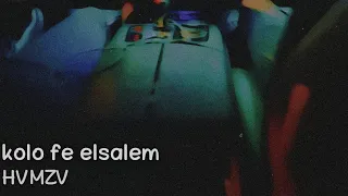                           حمزة   كلو في السليم دندنها