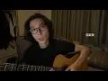 〈告訴我〉- 陳綺貞 (Cover by Jun)