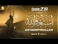 Download Lagu Astaghfirullah 1000 Times | Zikr | Listen Daily | Zikrullah TV