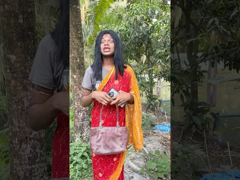 পালিয়ে বিয়ে করার পরে মেয়েরা যখন বাপের বাড়িতে আসে 🤣
