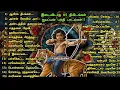 Lagu 29 ஐயப்ப பக்தி பஜனை பாடல்கள் | இடைவிடாத 85 நிமிடங்கள் | Ayyappa Bhajanai | ThinkDivineTamil