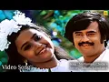 Download Lagu Muthumani Chudare Video Song |Anbulla Rajinikanth  Movie |Rajinikanth |Meena|@tamilcinemaworld_RM