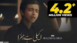 akheli hai zehra noha bibi fatima 2023 muazzam ali mirza tna records