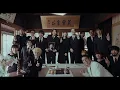 Lagu MONO NO AWARE「走馬灯」(Official Music Video)