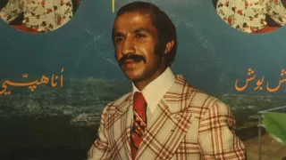 Nemnom نمنم Kouch Bouch خوش بوش 