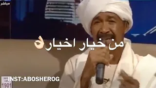 جمال النحاس ياسليم الذوق 