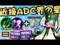 Download Lagu 【秘密兵器】近接ADC界で最強の爪を隠していた『マスカーニャ』徹底解説【ポケモンユナイト】