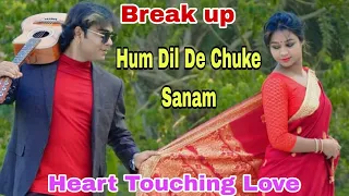 Download Hum Dil De Chuke Sanam ll Tum Meri Hogi Sirf Meri ll Heart Touching ll Movie Spoof ll MP3