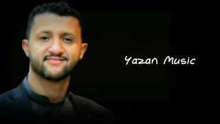 الفنان حمود السمه انا وريك من عيني 