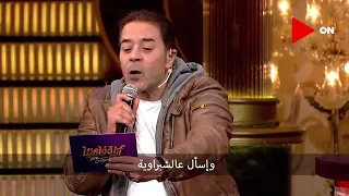 أغنيه شبرا أنا أبن شبرااا   مدحت صالح وفاهيتااا    شبرا الخيمه جمهوريه        دندنها