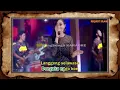 Lagu Yeni Inka Iso Tanpo Kowe KARAOKE ™