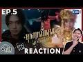 Download Lagu (ENG SUB) REACTION + RECAP | EP.5 Final | บุหงาหมื่นภมร ENIGMA BLACK STAGE | ATHCHANNEL