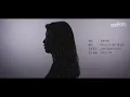夜空中最亮的星 EDM Cover ( 蔡恩雨 Priscilla Abby )