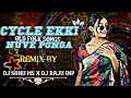 Lagu CYCLE EKKI NUVE PONGA OLD FOLK SONG REMIX BY DJ SONU MS \u0026 DJ RAJU INAPUR # DJ RAJU INAPUR 