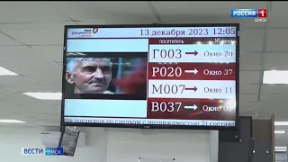 В Омском МФЦ начали предоставлять бесплатные услуги сурдопереводчика для слабослышащих людей