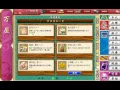 Introduction of Touken Ranbu