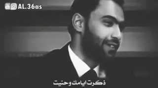 یمته أشوفك والله طگ گلبي علیك کافــي هجـــرك مــن صدگ ذلاني فــشــلتني ویالــخلك تنشد علیك 