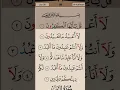 Download Lagu Surah 109  Al-Kafiroon  Surah Learning,Quran learning with Tajweed,Surah leren, Belajar Surah