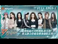 Download Lagu ENG SUB《乘风2024》EP5-1：戚薇陈丽君刘忻组队放大招？ 蔡文静力荐谢金燕参加队长秀 陈昊宇Suni三公选曲惊喜倍出｜Ride The Wind 2024｜MangoTV