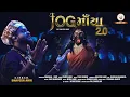 Lagu JOGMAYA 2.0 | BHAVESH AHIR | NEW SONG | 2024