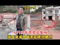 Lagu 【老撾小陳】黃衣哥真厲害 徒手在河裡抓魚！大門現在需要安裝嘛？