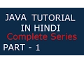 JAVA tutorial for beginners in hindi Part 1 - Introduction to Java