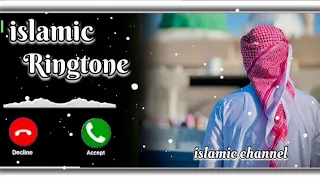 New Islamic Ringtone Naat Ringtone Ringtone 2025 Islamicmusic Naat 