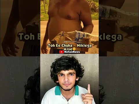 Hacker hai Ji Hacker 😳 #shorts #viralnews #viralvideo #news
