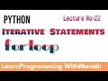 PYTHON ITERATIVE STATEMENTS FOR LOOP Lecture-22